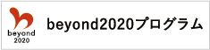 beyond2020banner.jpg
