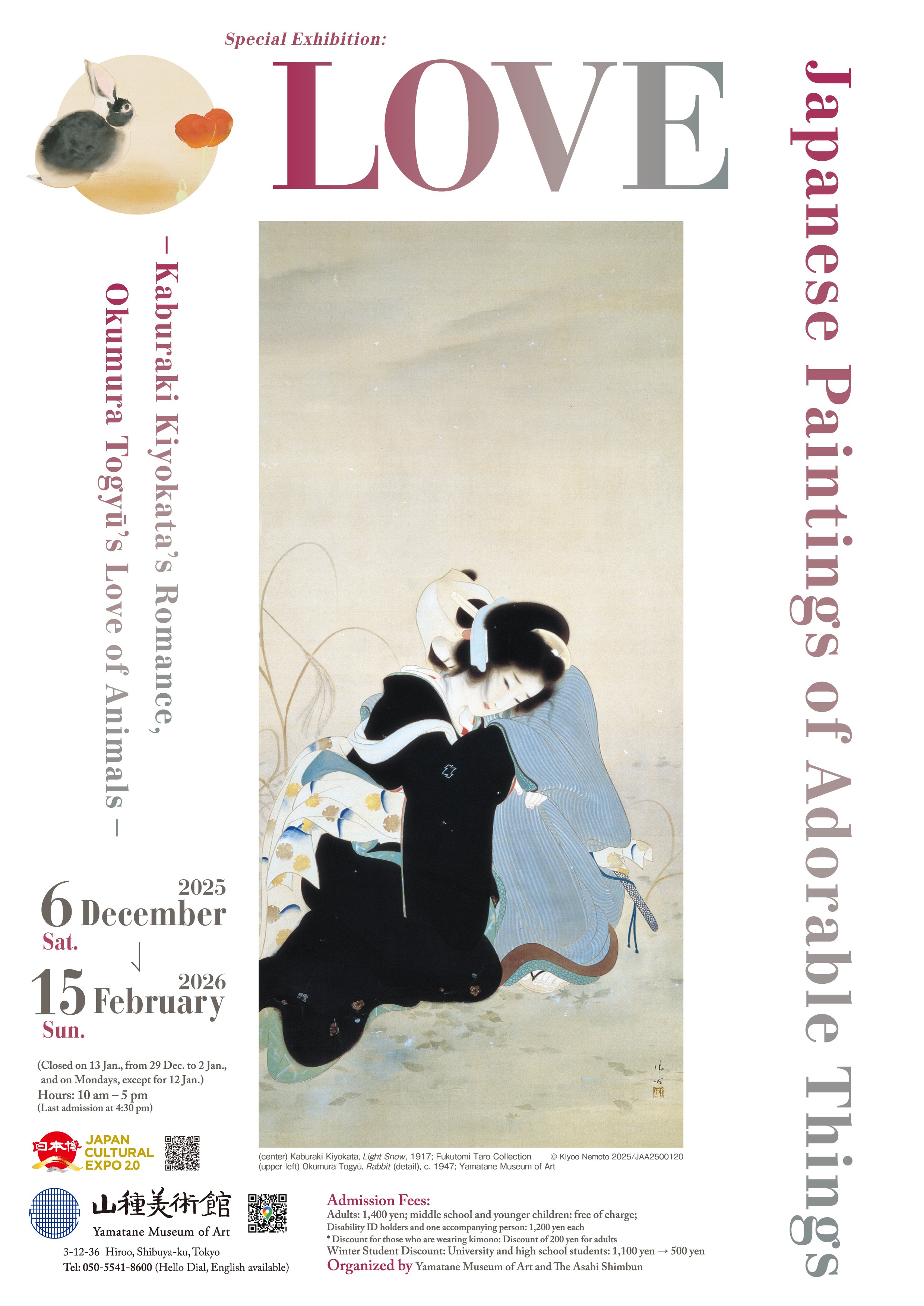 【特別展】LOVE Japanese Paintings of Adorable Things