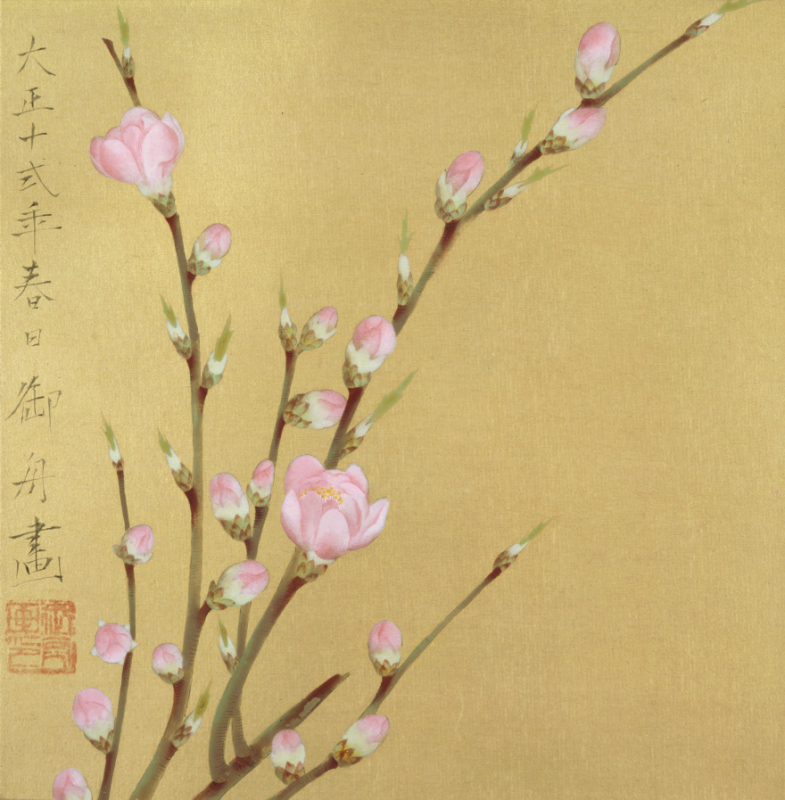 速水御舟《桃花》 山種美術館