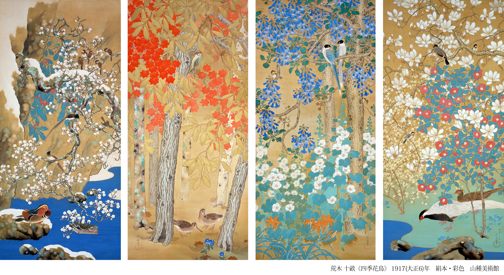https://www.yamatane-museum.jp/upload/Araki%20Jippo_Birds%20and%20Flowers%20of%20the%20Four%20Seasons.jpg
