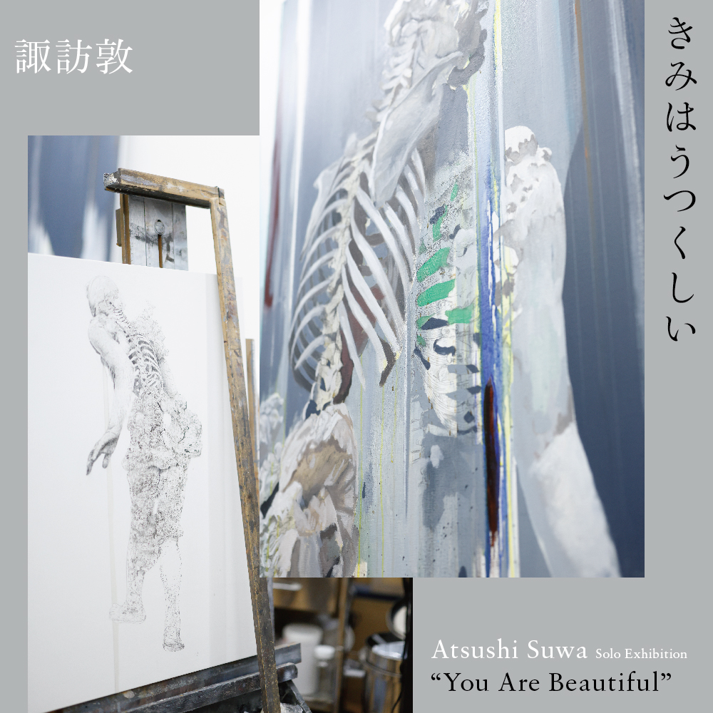 suwaatsushi-wm_KV-1000×1000_final (1).jpg